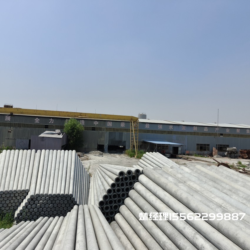 井陉8米预应力水泥电线杆